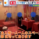 Image for article titled Japanese Geek Culture In The Age Of Covid-19